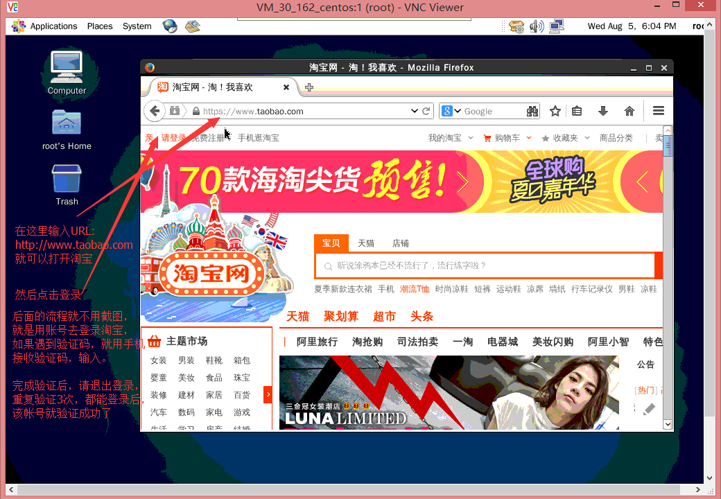 此处输入图片的描述